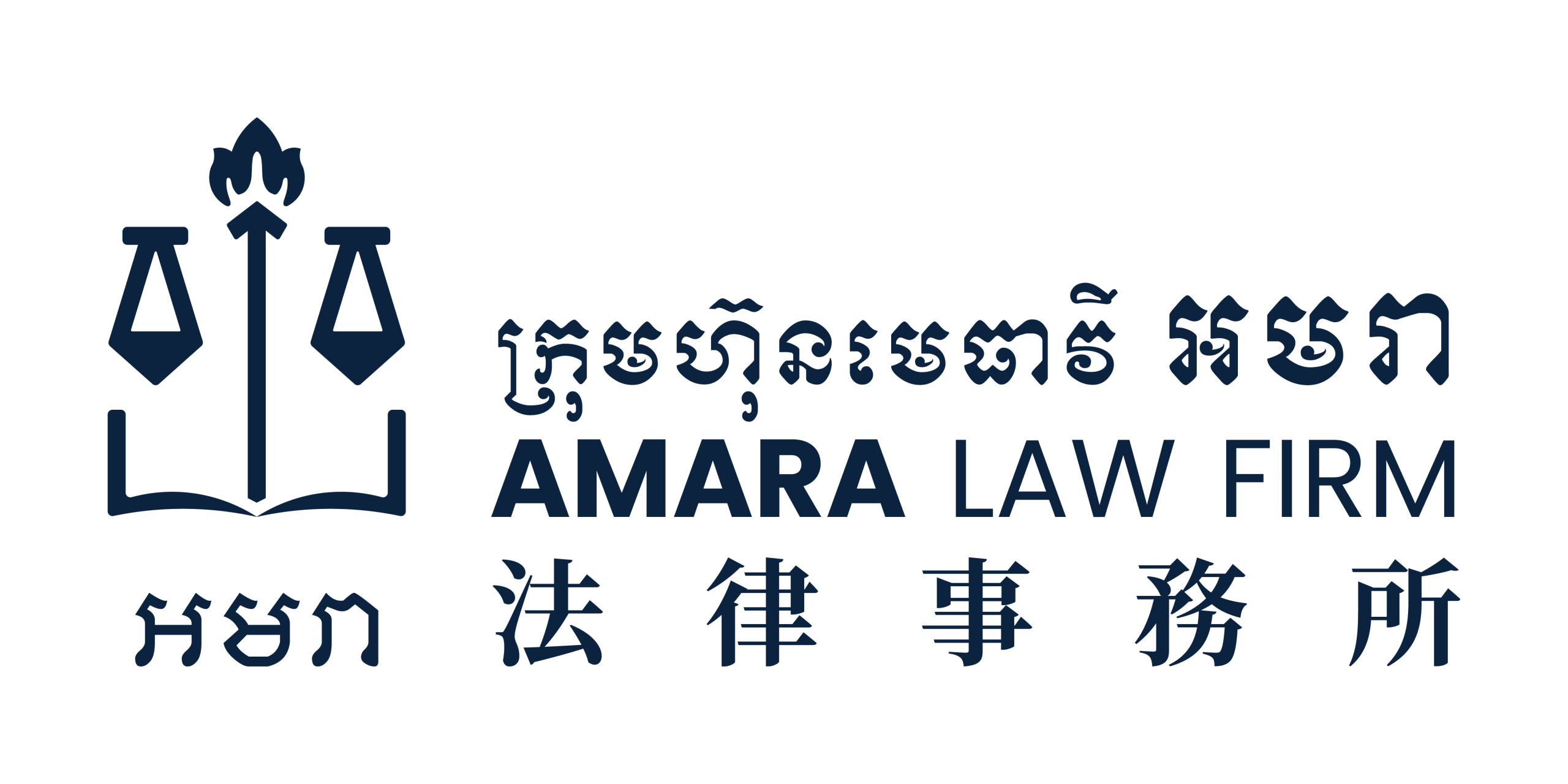Amara Law Firm